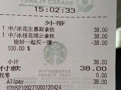 -星巴克臻选(广州沙面店)