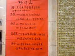 -瑞福园联谊餐室(茂名南路店)