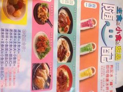 味千拉面(新松江路店)-味千拉面(上海松江二店)