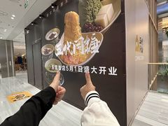 -民盈·国贸城