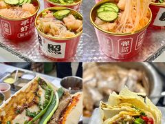 -大学城夜市