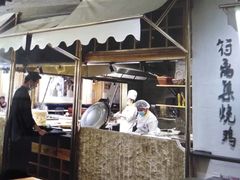 -符离集餐厅(万象城店)