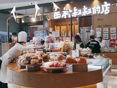 -西村叔叔的店·面包·甜品·蛋糕(清河万象汇店)