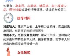 -曙康口腔·家庭全科诊疗中心