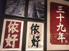 -阿大排档(长春这有山店)