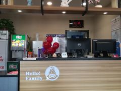 门面-彤德莱火锅(王沙路店)