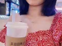-茶百道(柏威年店)
