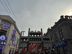 -中华巴洛克风情街