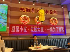 -匠熙小馆(崇文门店)