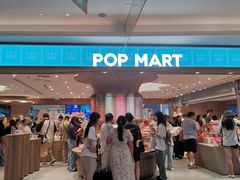 -泡泡玛特POPMART(国金街店)
