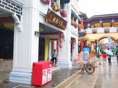 -广州融创文旅城