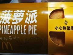 -麦当劳(卫星广场店)