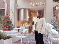 -迦南的早晨蛋糕甜品集合店