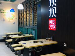 -香坝坝鲜鱼火锅(春熙路店)