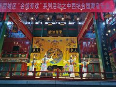 -北京湖广会馆