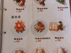 -爱江山温泉(凌奥店)