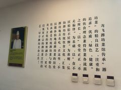 -辣子鸡背(九龙山店)