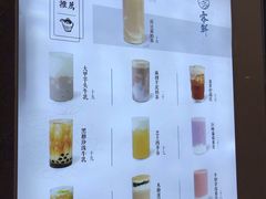 菜单-雾鲜(KKMALL店)
