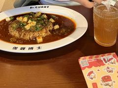 -伽喱博士 Dr.CURRY咖喱饭(太阳宫咖喱店)