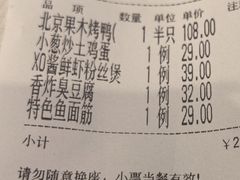 -齐家花园大酒店(宝山店)