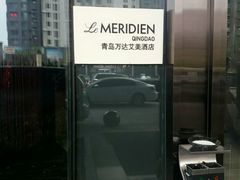 -青岛富力艾美酒店
