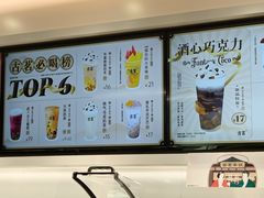 -古茗(花都骏壹万邦店)