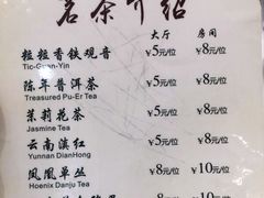 -如丰晟宴(长安万达店)