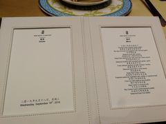 -广州富力丽思卡尔顿酒店