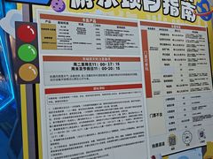 -弘阳·未来世界(弘阳广场店)