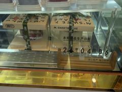 -姆们M Sweetie Cake(三里屯店)