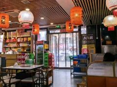 -大四喜·鲜牛肉火锅(洛阳大学城店)