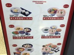 -龍堂蟹黄小笼包(万家丽店)