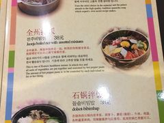 菜单-青鹤谷(苏州店)