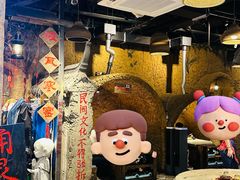 -破瓦寒窑·地摊烤羊排