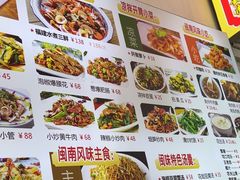 -老闽味姜母鸭·煎蟹闽菜餐厅(曾厝垵地标店)