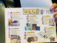 -茶颜悦色(环球奥特莱斯店)