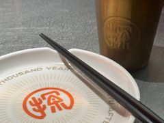 -探鱼·鲜青椒爽麻烤鱼(苏宁广场店)