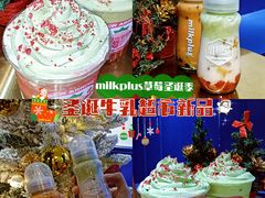 -milkplus·泰式奶茶(较场东路店)
