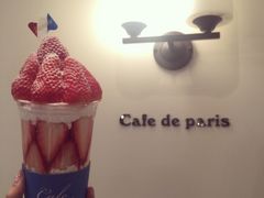 -Cafe de Paris(林荫路店)