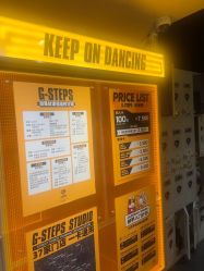 -G-STEPS舞蹈工作室