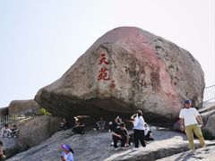 -崂山仰口游览区