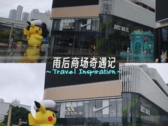 -民盈·国贸城