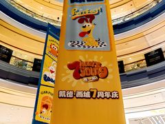 -凯德广场(西城店)