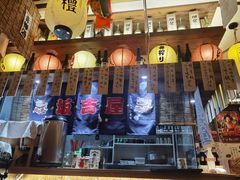 -坂吉屋·居酒屋深夜食堂(龙湖店)