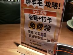 -掂档潮汕牛肉火锅(沈阳万象城店)