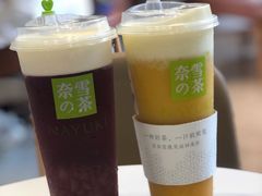 -奈雪的茶(皇庭广场店)