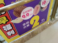 -盐城大有境(解放南路店)