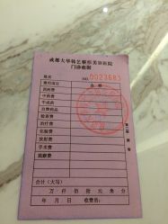 -大华韩艺整形美容医院