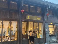 -大小河街