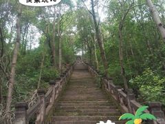-金堂县云顶石城风景区